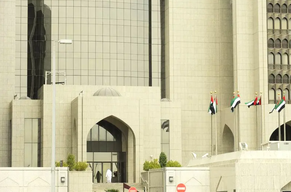 UAE Central Bank cancels license of First Insurance Brokers Company